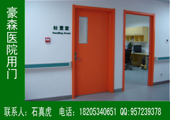 人民醫(yī)院專用門，病房專用門